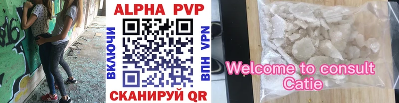 Alpha-PVP мука  Сорск 