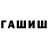 АМФЕТАМИН Розовый XORKRUS FF