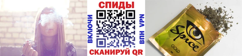 гидра зеркало  Сорск  Бутират 1.4BDO 