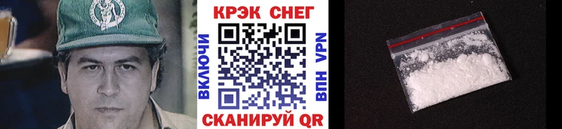 купить наркоту  Сорск  КОКАИН FishScale 