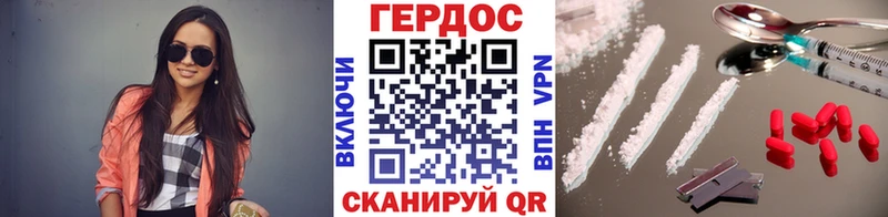 ссылка на мегу tor  Сорск  Героин герыч 