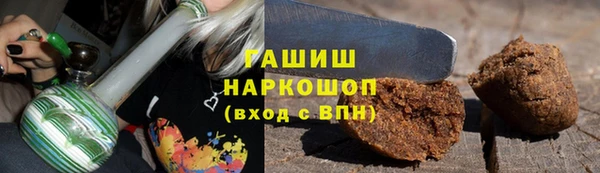 тгк Армянск