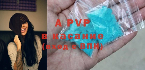 тгк Армянск
