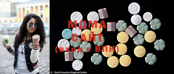 прущая мука Аркадак