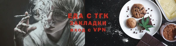 тгк Армянск