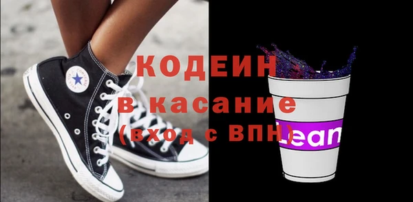 скорость Арсеньев