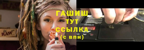 скорость Арсеньев