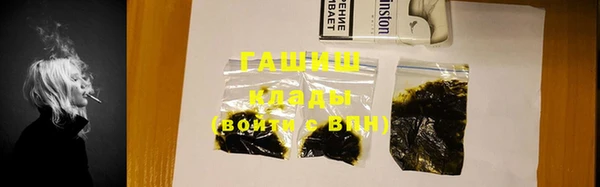 тгк Армянск