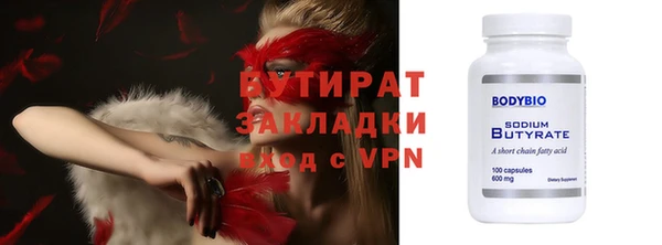 тгк Армянск