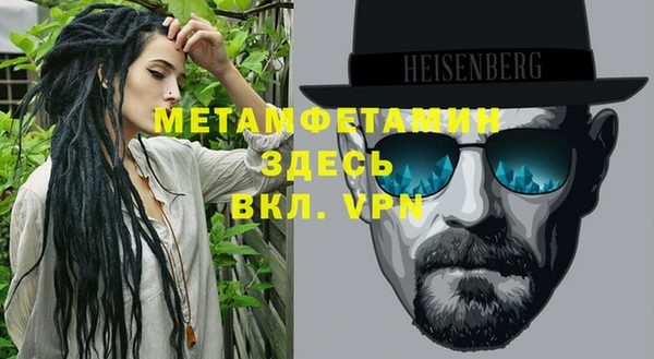 скорость Арсеньев