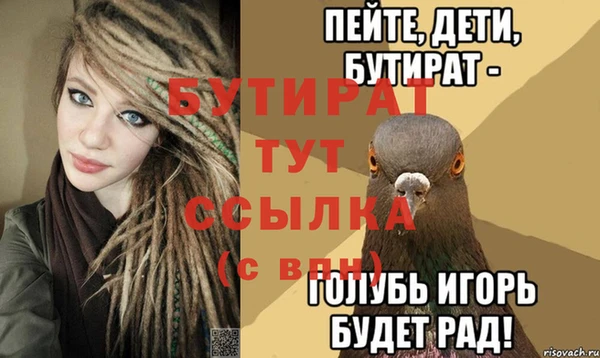 скорость Арсеньев