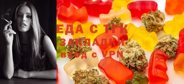 прущая мука Аркадак