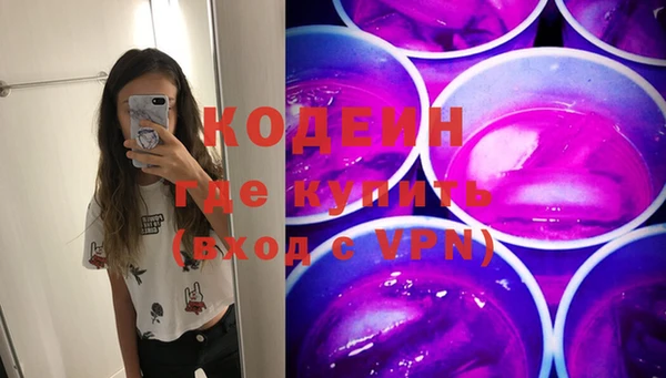 скорость Арсеньев