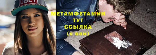 тгк Армянск