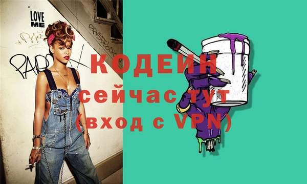 тгк Армянск