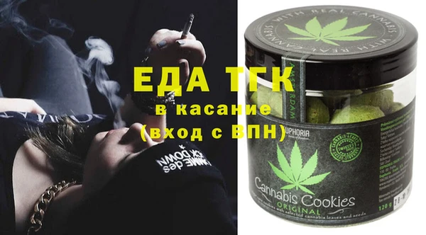 прущая мука Аркадак