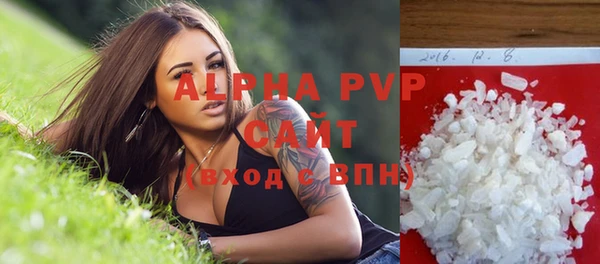 тгк Армянск