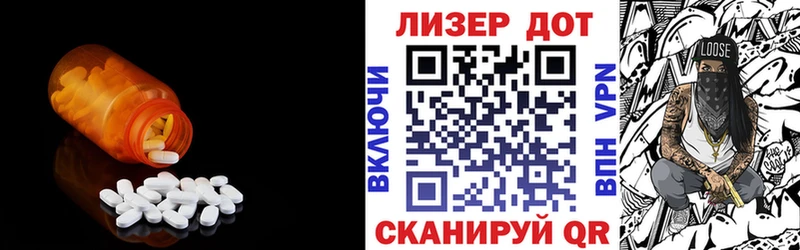 KRAKEN ТОР Сорск LSD-25 экстази кислота