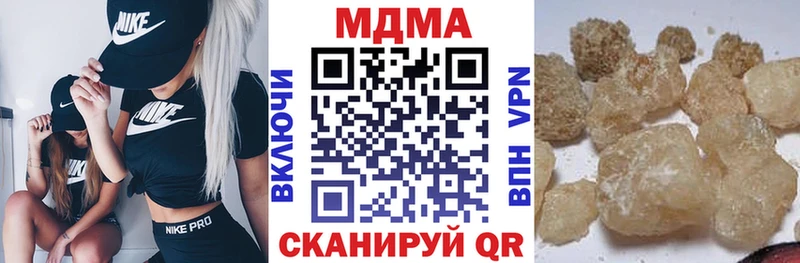 МДМА crystal  Сорск 