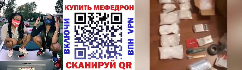 площадка наркотические препараты  Сорск  МЯУ-МЯУ VHQ  наркота  omg рабочий сайт 